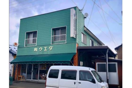 (株)上田精肉店