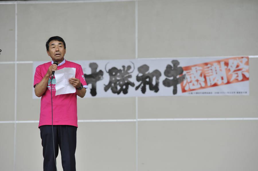 満員御礼!十勝和牛感謝祭
