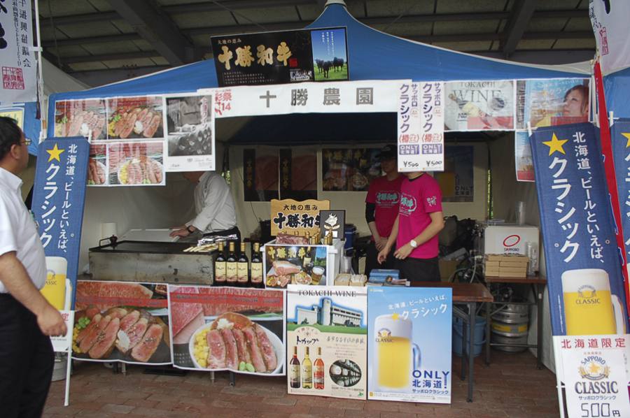 国際農機展で十勝和牛をPRしました!